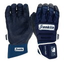 期間限定ポイントアップ!売切り終了!【両手用セット】FRANKLIN(フランクリン) CFX PRT プロテクティブ バッティンググローブ 野球 打撃用手袋 大...