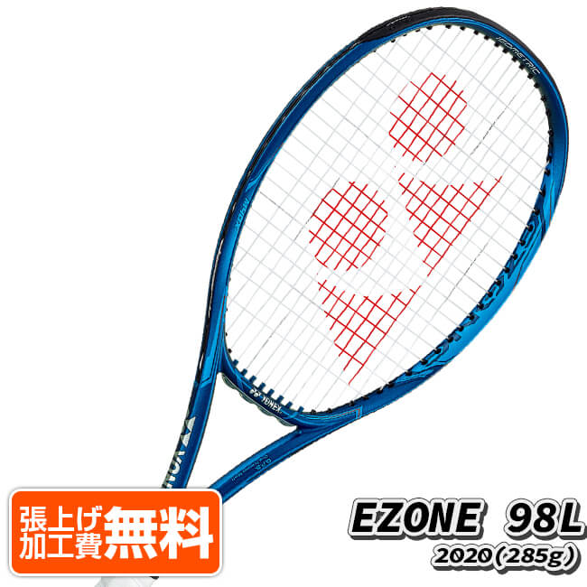 20%OFFクーポン対象！ヨネックス(YONEX) 2020 イーゾーン98L Eゾーン98L (285g) EZONE 海外正規品 硬式テニスラケット 06EZ98LYX-566ディープブルー(20y2m)[AC][次回使えるクーポンプレゼント]