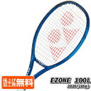 4日〜11日まで2点で10%OFFクーポン】ヨネックス(YONEX) 2020 イーゾーン100L Eゾーン100L (285g) EZONE 海外正規品 硬式テニスラケット 06EZ100LYX-566ディープブルー(20y2m)[AC][次回使えるクーポンプレゼント]