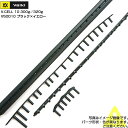 【グロメット】フォルクル(Volkl) V-Cell 10 300g/320g Vセル10 300g/320g 兼用 交換用グロメット V50010-ブラック×...