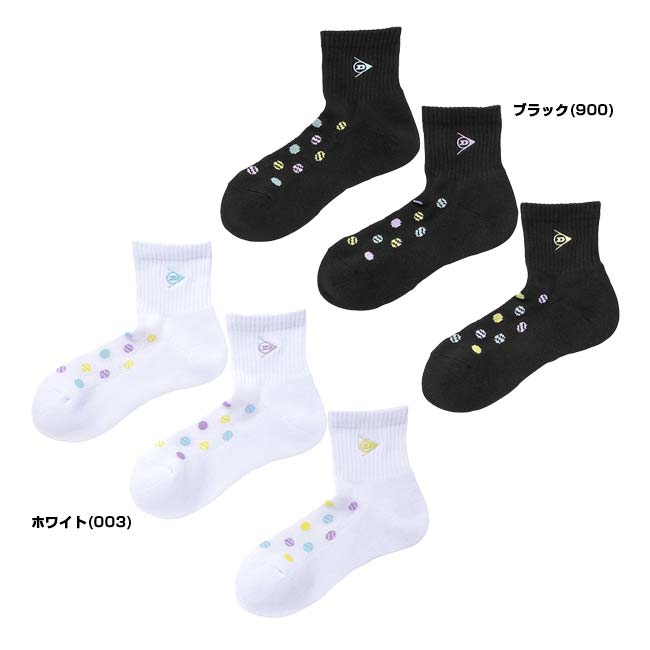 ダンロップ(DUNLOP) 2026 レディース ハーフ丈ソックス 3足組 個包装 TPO-6644W(26y3m)[次回使えるクーポンプレゼント] 2