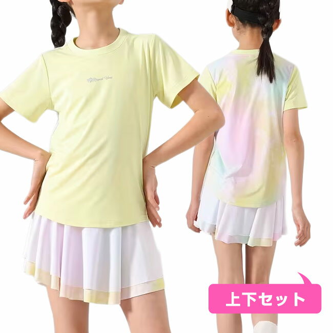 樂天商城 - ＼最大1500円クーポン！22日〜27日10時まで／ジュニア(ガールズ) テニスウエア ボタニカル柄 半袖Tシャツ スコートセット 上下組 TE319997 レモンイエロー(26y4mテニス)[次回使えるクーポンプレゼント]