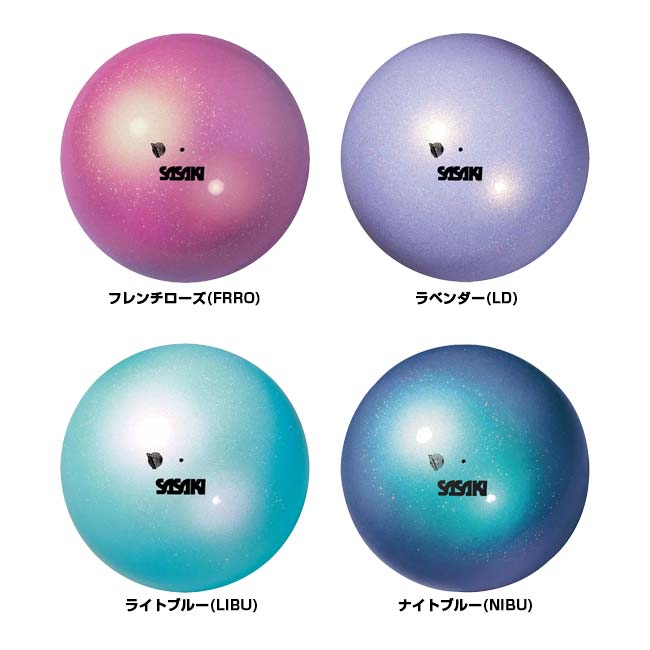 ササキ(SASAKI) オーロラボール 新体操...の紹介画像2