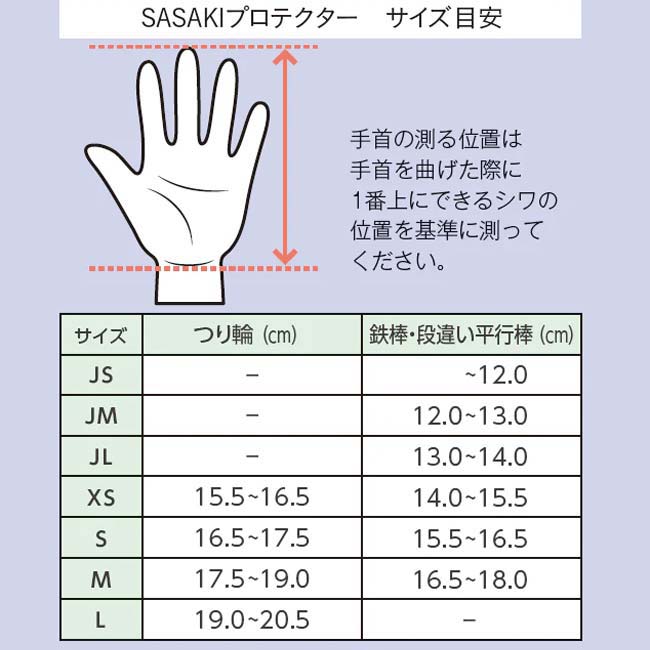 �ڥ���˥��ѡۥ�����(SASAKI) ����˥��ץ��ƥ����� ��ķ� 2�ķ� P-115(21y2m)P115[����Ȥ��륯���ݥ�ץ쥼���]
