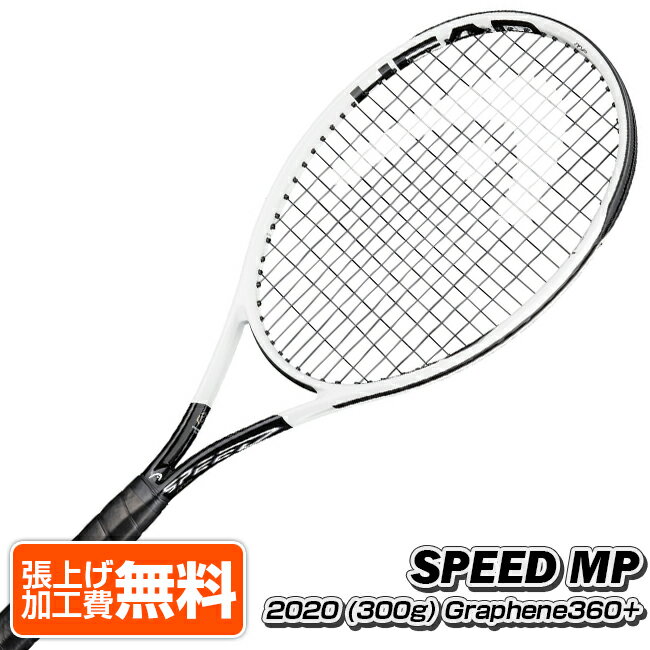 HEAD】SPEED(スピード)2022年モデルの製品情報