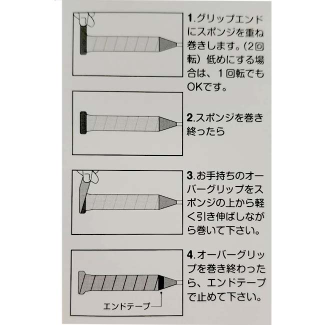 キモニー(kimony) エンドサイズアップ ...の紹介画像3