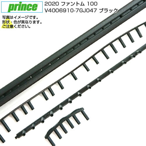 【グロメット】プリンス(Prince) B／G 2020 PHANTOM 100 (ファントム 100) V4006910-7GJ047 ブラック(20y3m)[次回使えるクーポンプレゼント]