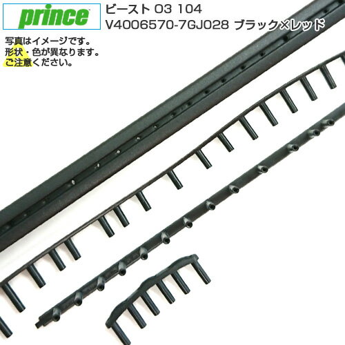 [グロメット]プリンス(Prince) B／G 2018 BEAST O3 104 (ビーストO3 104) V4006570-7GJ028 ブラック×レッド(20y3m)[次回使えるクーポンプレゼント]