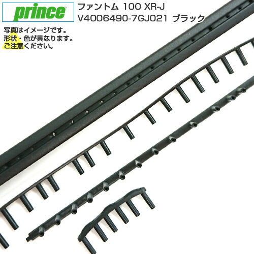 グロメット プリンス(Prince) B／G 2019 PHANTOM 100XR-J (ファントム 100XR-J) V4006490-7GJ021 ブラック(20y3m) 次回使えるクーポンプレゼント