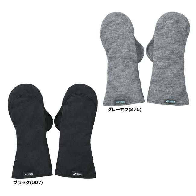【左右1セット】ヨネックス(YONEX) 2024 ユニセックス オープンパーム テニスグロ...