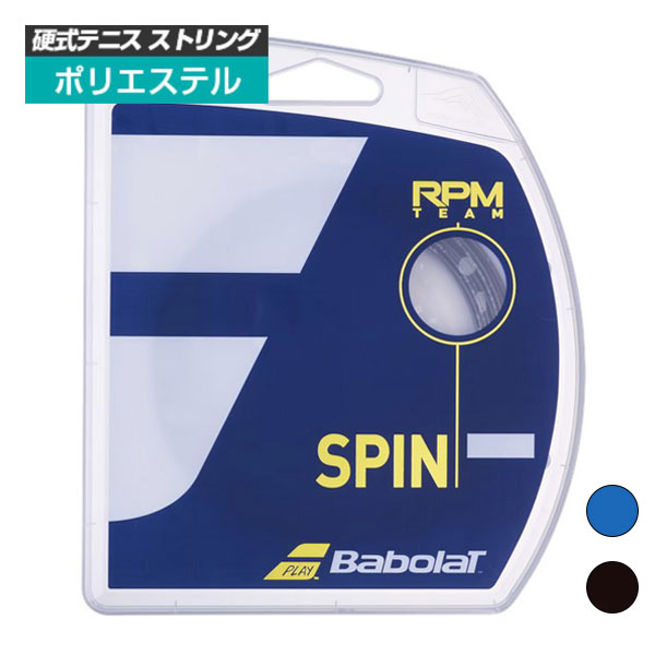 SPEC ゲージ1.25mm、1.30mm カラーブラック、ブルー、ピンク レングス12M 素材/構造ポリエステル+シリコンコーティング マイクロエアバブル・インジェクション 特徴スピンとフラットにも適した高性能ポリエステル。　極微小な気泡をストリング内に注入し、耐久性を損なうことなく、反発性と打球感を向上。