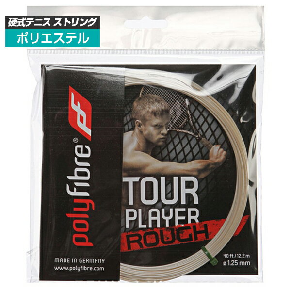 Other - 【単張パッケージ品】ポリファイバー(Polyfibre) ツアー プレイヤー ラフ Tour Player Rough(1.25mm) 硬式テニス ポリエステルガット[次回使えるクーポンプレゼント]