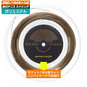 [お試し12Mカット品]イソスピード(Isospeed) ゴールデン タッチ(1.25mm) 12M 硬式テニスガット ポリエステルガット(Isospeed GOLDEN TOUCH 1.25) (20y4m)[次回使えるクーポンプレゼント]