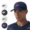 15日24時間限定クーポン15％OFF！ヨネックス(YONEX) 2024 ユニセックス 刺繍ロゴ入り キャップ 帽子 40095(24y1m)[次回使えるクーポンプレゼント]