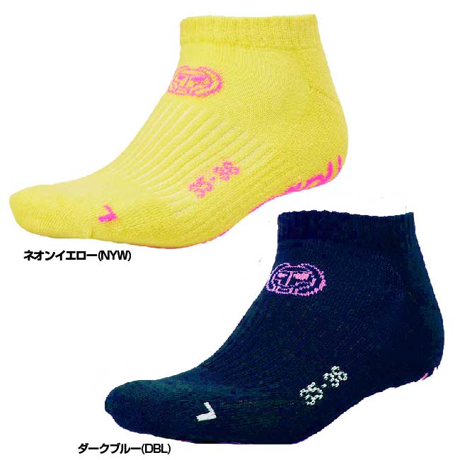 ＼最大1500円引き限定クーポン！／売切り終了！在庫処分特価】【同色3足組】BIDI B...