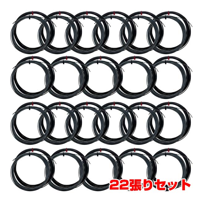 Hard Type - 【22張りSet】【お試し12Mカット品】トアルソン(TOALSON) コンボ・シリーズ スピード コンボ 硬式テニス ポリエステルガット 78803001-Bシルバー×BK(23y5m)[次回使えるクーポンプレゼント]