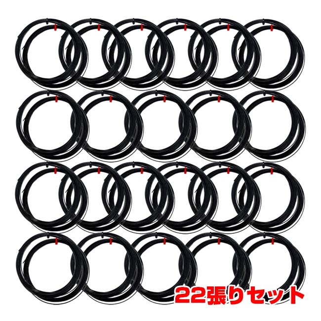 【22張りSet】【お試し12Mカット品】トアルソン(TOALSON) コンボ・シリーズ ツアー コンボ 硬式テニス ポリエステルガット 78801001-ブラック×ブラック(23y5m)[次回使えるクーポンプレゼント]