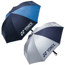 25日24時間限定15％OFFクーポン！ヨネックス(YONEX) ゴルフパラソル 晴雨兼用 GP-S81(20y6m)[次回使えるクーポンプレゼント]