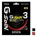 「単張パッケージ品」ゴーセン(Gosen) G-SPIN3 ジースピン3 17／16L(1.23mm／17GA、1.28mm／16LGA) 硬式テニス ポリエステルガット TSGS30／TSGS31(23y9m)[次回使えるクーポンプレゼント]