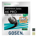 「単張パッケージ品」ゴーセン(Gosen) UMISHIMA AK PRO ウミシマ AKプロ 16／17(1.31mm／16GA 1.22mm／17GA) 海島型モノフィラメントガット TS706／TS708(23y9m) 次回使えるクーポンプレゼント