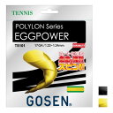 「単張パッケージ品」ゴーセン(Gosen) POLYLON EGGPOWER 17 エッグパワー17 (1.22-1.24mm／17GA) 硬式テニス ポリエステルガット TS101(23y9m)[次回使えるクーポンプレゼント]