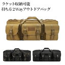 【ラケット収納可】手提げ&リュック 持ち方2Way ラケットを厳重に持ち運ぶ ミリタリーテイスト アウトドア大容量バッグ 多用途 マルチ機能性収納バッグ TE4...