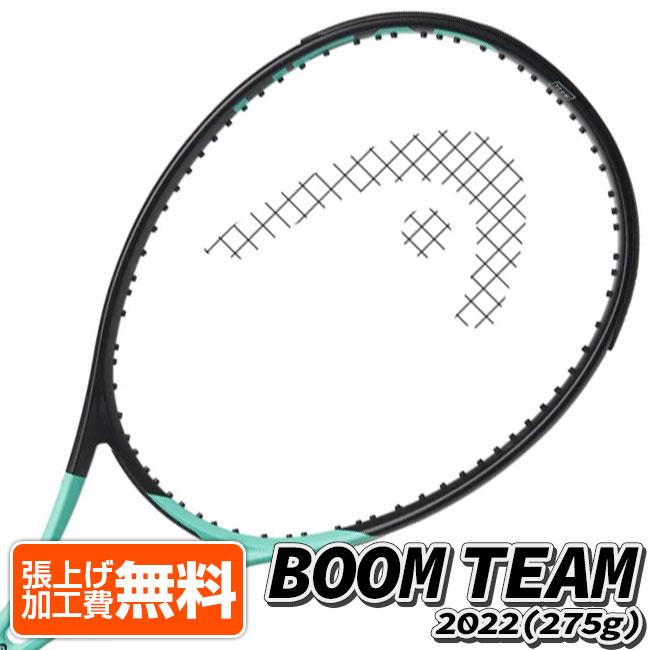 ヘッド(HEAD) 2022 BOOM TEAM ブーム／ブーン チーム (275g) 海外正規品 硬式テニスラケット 233522-ブラック×ミントグリーン(22y5m)[N..