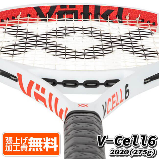 フォルクル(Volkl) 2020 V-Cell6 Vセル6 (275g) 海外正規品 硬式テニスラケット V10606-ホワイト(20y8m) AC 次回使えるクーポンプレゼント