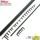 【グロメット】ウィルソン(Wilson) 2017 ULTRA TOUR ウルトラ ツアー B&G バンパーガード・グロメットセット WRG737200-ネイビ...