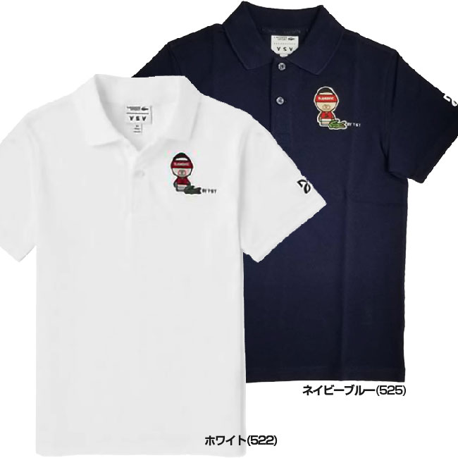 スーパーセール期間限定20%OFF！在庫処分特価】[ノバク・ジョコビッチ]ラコステ(Lacoste) 2020 FW ジュニア(ボーイズ) アップリケ ポロシャツ PJ7463(20y8mテニス)[次回使えるクーポンプレゼント]