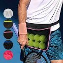 【テニス、卓球、ピクルボール、ゴルフに最適 吊り下げウエストバッグ ピックアップバッグ ボール収納 メッシュ テニスボールバッグ TE049988(24y7m)...