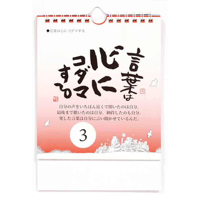 ＼18日〜22日！決算祭4弾8％OFFクーポン／【贈答品・記念品にもぴったり！】【日め...