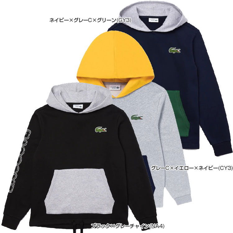 在庫処分特価】[海外サイズ]ラコステ(Lacoste) 2020 FW メンズ スポーツ カラーブロック フリースフーディ フード付スウェット SH1574(20y9mテニス)[次回使えるクーポンプレゼント]