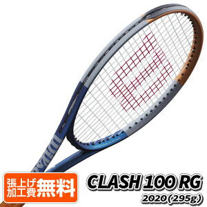 全仏モデル】ウィルソン(Wilson) 2020 CLASH 100 RG (295g) クラッシュ100 ローランギャロス 海外正規品 硬式テニスラケット (ii-2tk) WR045311U(20y10m)[NC][次回使えるクーポンプレゼント]