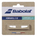 バボラ(Babolat) VIBRAKILL 2.0 ビブラキル2.0 ダンパー 振動止め 1個 700121-101ホワイト(24y10m)[次回使えるクーポ...