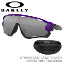 在庫処分特価】[Infinite Hero Collection]オークリー(Oakley) スポーツサングラス (Standard Fit) JAWBREAKER 海外正規品 OO9290-4731 Electric Purple／Prizm Black(20y11m)[次回使えるクーポンプレゼント]