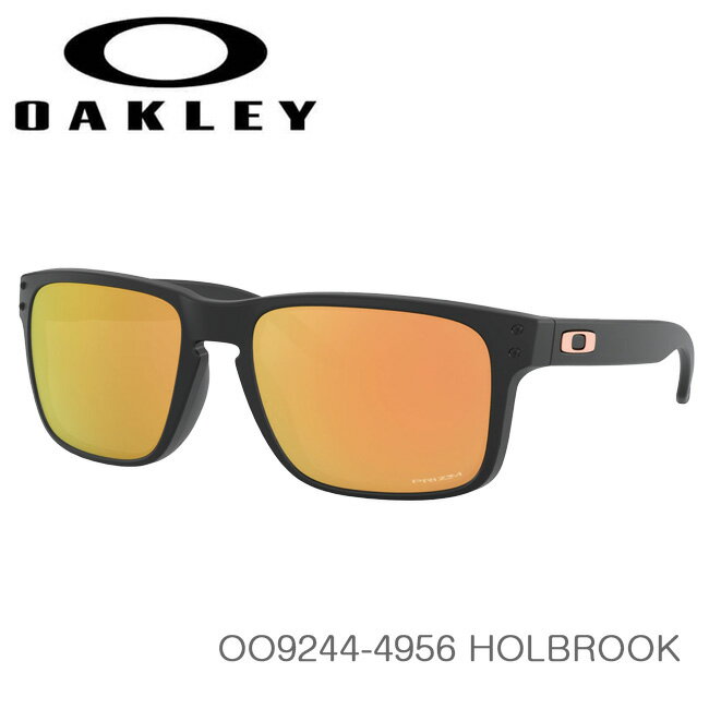 オークリー(Oakley) スポーツサングラス(アジアンフィット) HOLBROOK (ホルブルック) 海外正規品 OO9244-4956 Matte Black／Prizm Rose Gold(20y10m)[次回使えるクーポンプレゼント]