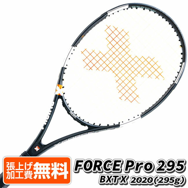 楽天市場】pacific x forceの通販 楽天市場】pacific x forceの通販