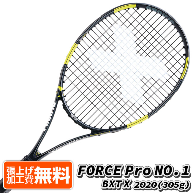 ラケット パシフィック(Pacific) BXT X FORCE PRO NO.1 フォースプロ ナンバーワン (305g) 海外正規品 硬式テニスラケット PC-0072-20(20y12m)[AC][次回使えるクーポンプレゼント]