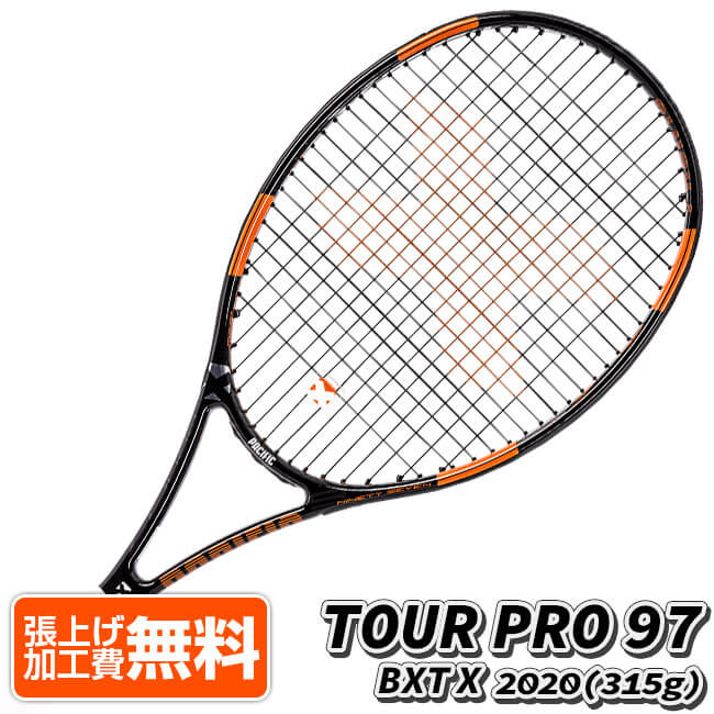 パシフィック(Pacific) BXT X TOUR PRO 97 ツアープロ 97 (315g) 海外正規品 硬式テニスラケット PC-0056-20(20y12m)