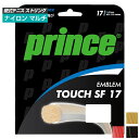 [PpbP[Wi]vX(Prince) EMBLEM TOUCH SF17 Gu ^b` GXGt 17(1.25mm) dejX }`tBgKbg 7JJ031(20y12m)[gN[|v[g]