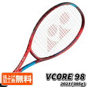 在庫処分特価】ヨネックス(YONEX) 2021 VCORE 98 ブイコア98 (305g) 海外正規品 硬式テニスラケット 06VC98-587 タンゴレッド Vコア (21y1m)[NC][次回