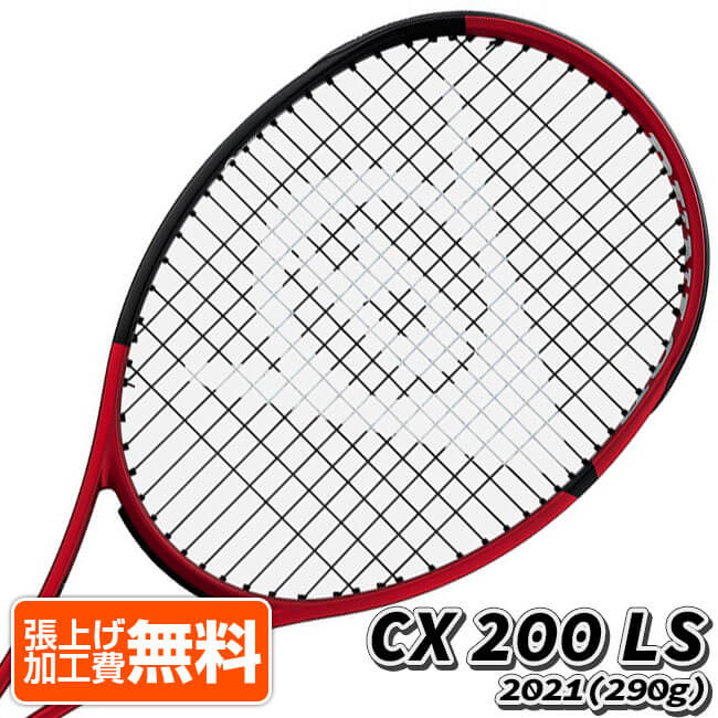 在庫処分特価】ダンロップ(DUNLOP) 2021 CX200LS シーエックス200エルエス (290g) 海外正規品 硬式テニスラケット 21DCX200LS-ブラック×レッド(21y1m) NC 次回使えるクーポンプレゼント