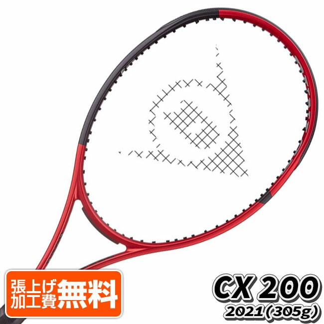 ダンロップ(DUNLOP) 2021 CX200 シーエックス200 (305g) 海外正規品