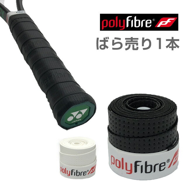 Rakuten - ＼29日から1日まで8%OFFクーポン／【すごいグリップテープ見つけました！】【ノンパッケージ】ポリファイバー(Polyfibre) S.A.T.オーバーグリップテープ 1本入 ウェット (22y3m)[次回使えるクーポンプレゼント]
