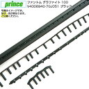 グロメット プリンス(Prince) B／G 2020 PHANTOM GRAPHITE 100 ファントムグラファイト 100 V4006940-7GJ051 ブラック(21y1m) 次回使えるクーポンプレゼント