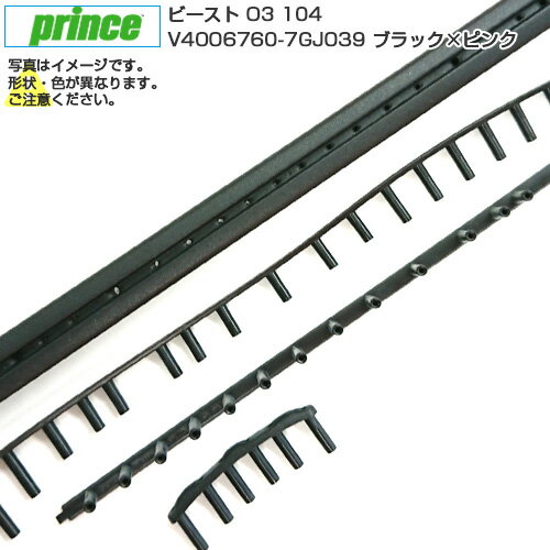 プリンス(Prince) B／G 2018 BEAST O3 104 ビースト オースリー 104(7TJ085用) V4006760-7GJ039 ブラック×ピンク(21y1m)