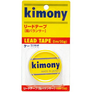 [ウエイト＆バランス調整]キモニー(kimony) リードテープ 鉛バランサー ケース付き 1m(30g) KBN260(21y1m)[次回使えるクーポンプレゼント]