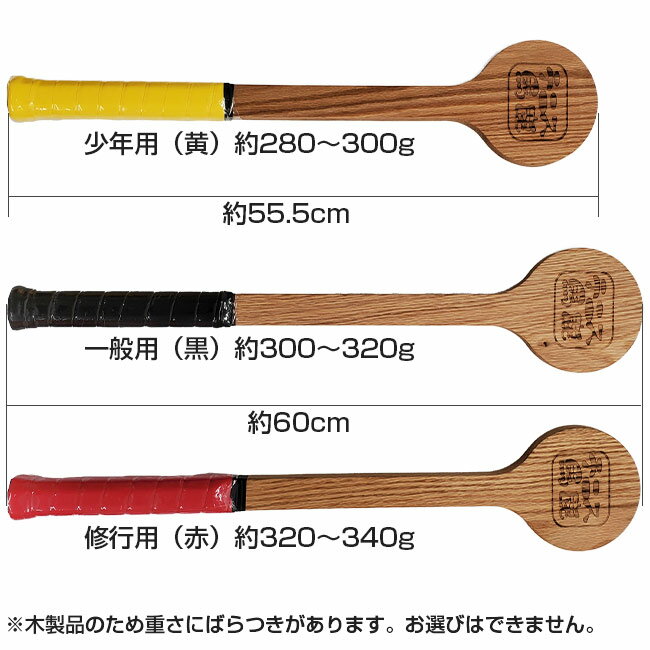 13日20時〜52時間8%OFFクーポン】真ん...の紹介画像2