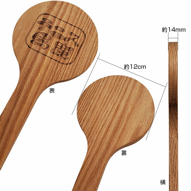 13日20時〜52時間8%OFFクーポン】真ん...の紹介画像3